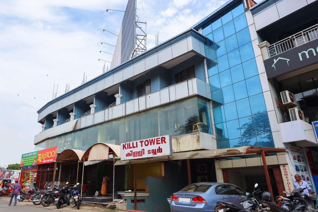 تريفِندرم Spot On 64230 Killi Tourist Home المظهر الخارجي الصورة